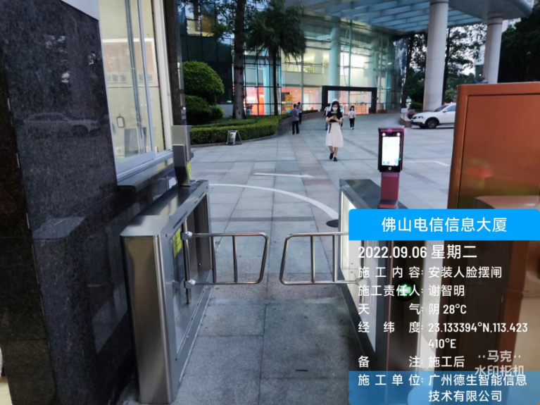 918博天堂918旗舰人脸闸机入驻佛山电信信息大厦